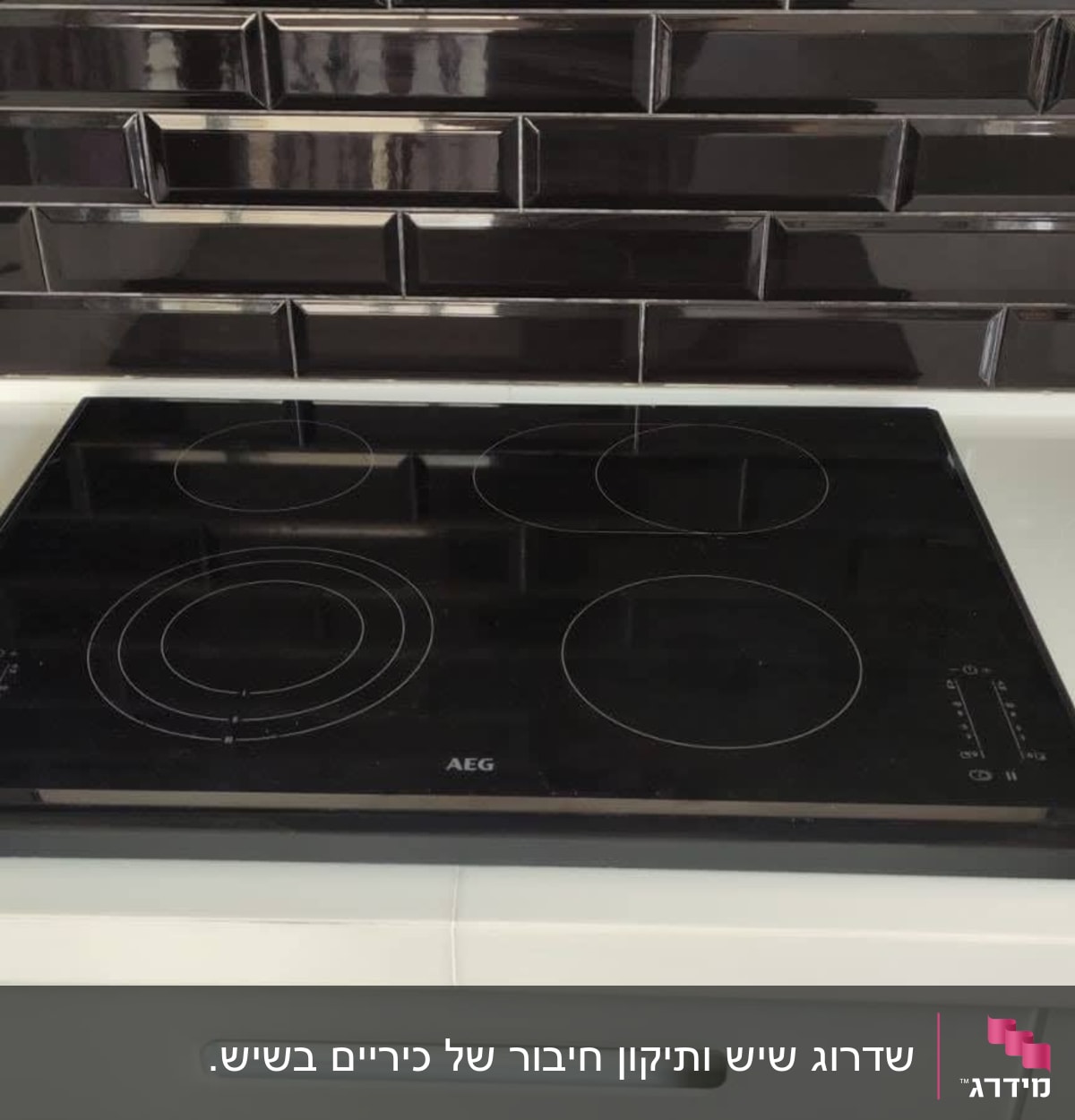 כיריים על משטח שיש לבן במטבח מודרני